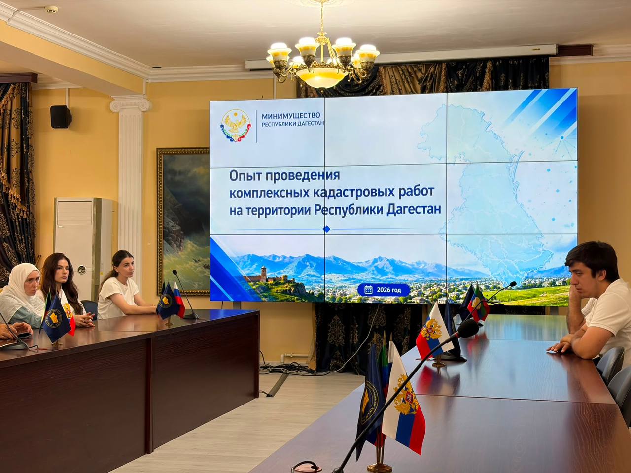 Опыт Дагестана по проведению кадастровых работ представлен коллегам из Красноярского края
